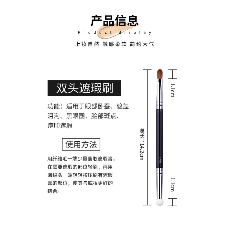 Cọ Che Khuyết Điểm Hai Đầu Ống Nhôm T301