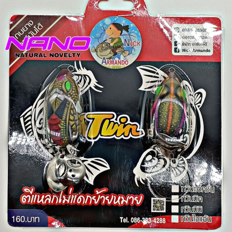 Nhái hơi TWIN MIX New Face từ NICK ARMANDO