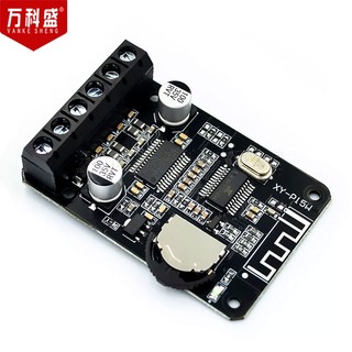 Mạch khuếch đại âm thanh kết hợp bluetooth 2*15w xy-p15w class d