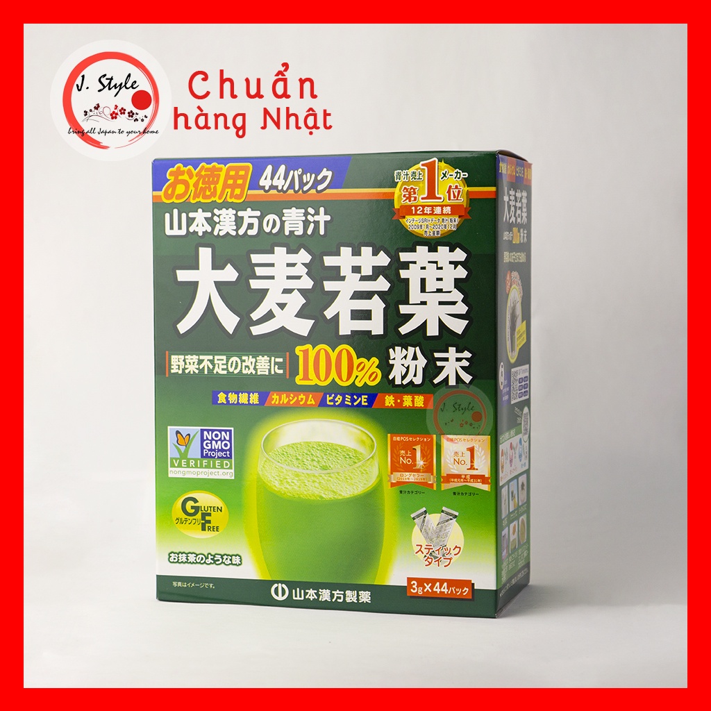 Bột lúa mạch non Nhật Bản 44 gói