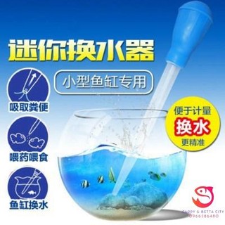 Dụng cụ hút đáy bể cá mini