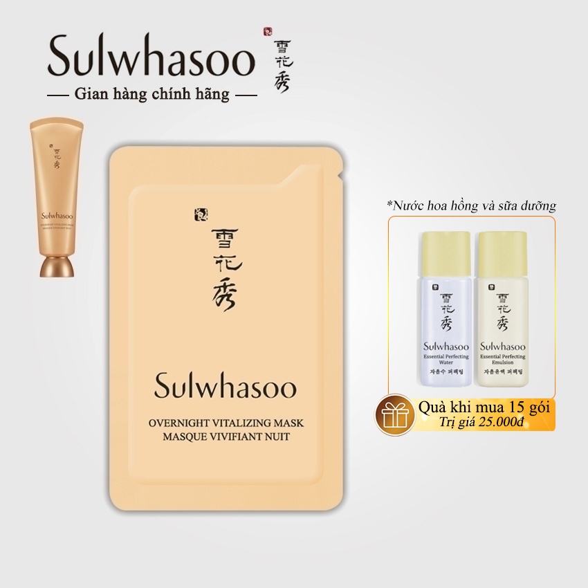 Mặt nạ ngủ Sulwhasoo Overnight Vitalizing Mask Ex 3ml/gói - Mặt nạ ngủ nhân sâm sulwhasoo