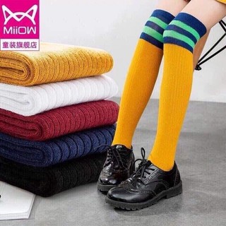 Set 10 đôi tất bốt trẻ em