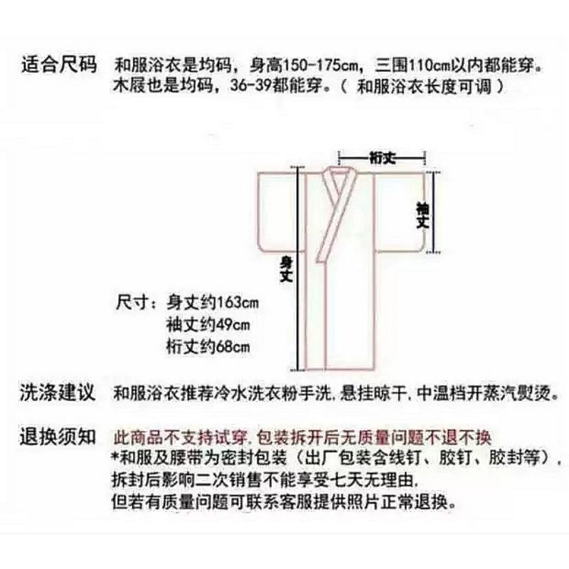 Có Sẵn - Yukata Nhật Bản - Hàng cao cấp - Đồ Nhật Bản - Yasamei Shop