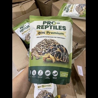 Thức Ăn Rùa Cạn Pro-Reptile 1kg (Xanh) - Đúng nghĩa NGON BỔ RẺ cho Rùa châu phi, da báo, chân đỏ, ấn độ