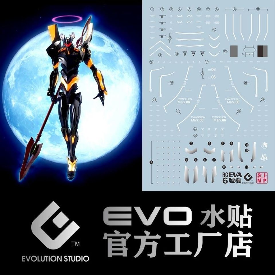 Áo Thun In Chữ Evo Evo Evo RG No. No. No. Nhân Vật Evangelion No. Tỉ Lệ 1 / 144 Độc Đáo Sống Động Túi Đựng Tai Nghe Bằng EVA 6 EVA No.. 6 Sticker Dạ Quang Dán Trang Trí Mô Hình Gundam 6 Máy Nagisa Kaoru
