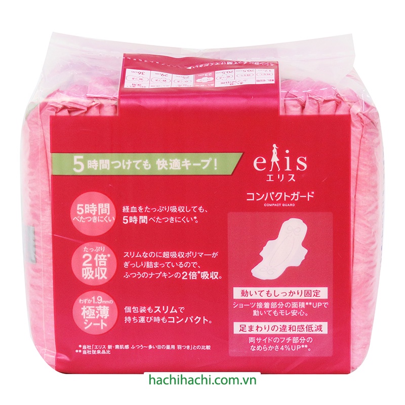 Băng vệ sinh siêu mỏng có cánh Elis compact 23cm (23 miếng) dùng cho ngày nhiều - Hachi Hachi Japan Shop