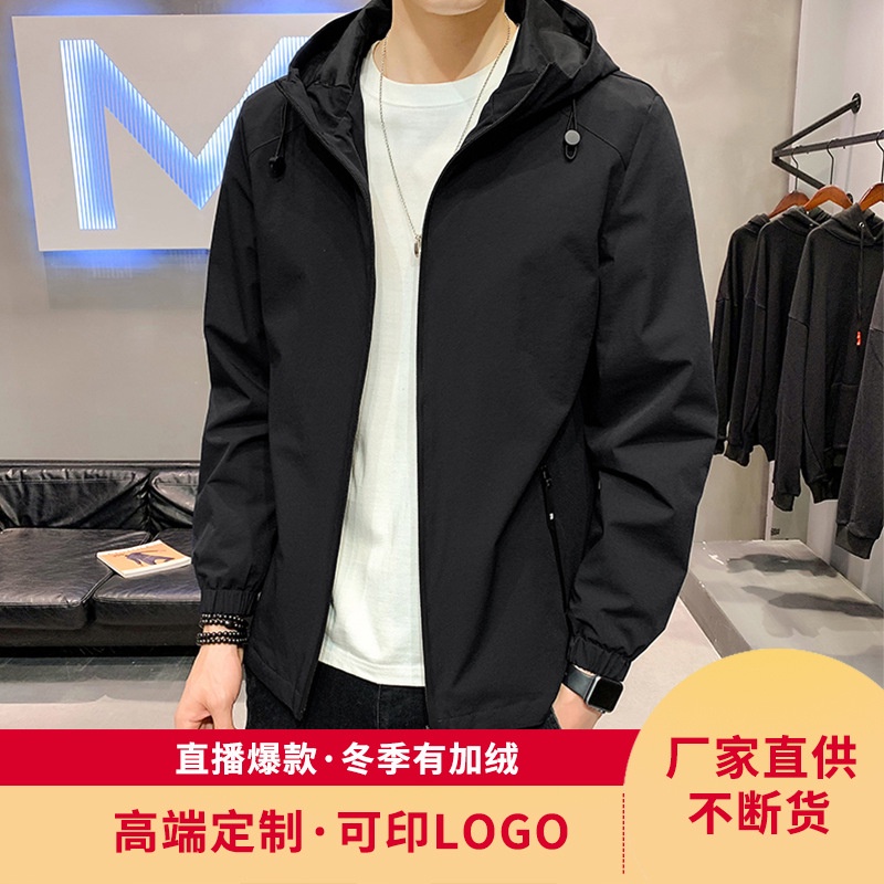 Nhà Máy outlet Giao Hàng Nhanh Áo Khoác Có Mũ Trùm Đầu Thời Trang Mùa Thu Đơn Giản Cá Tính Dành Cho Nam