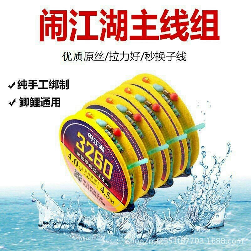 Trục 3260 buộc sẵn