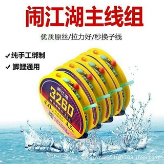 Trục 3260 buộc sẵn