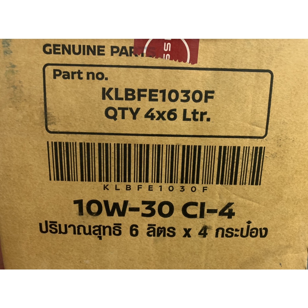 NHỚT MÁY DẦU CAO CẤP NISSAN - KLBFE1030F