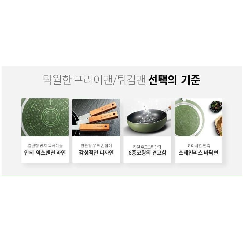 Chảo chống dính CUCKOO sâu lòng và phẳng kích thước 28cm