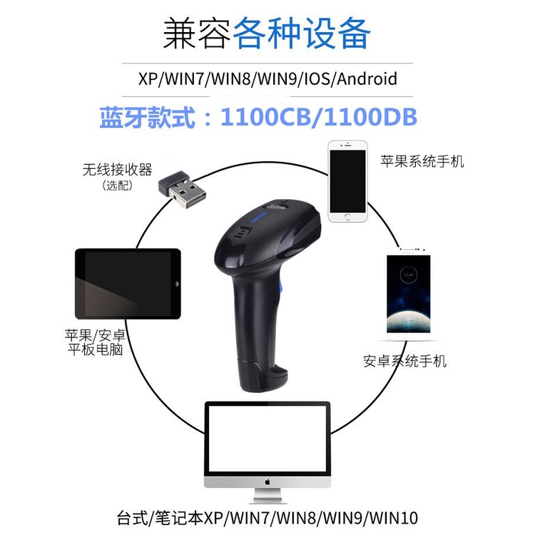 Máy bắn mã vạch không dây YHD 1100DW 2d