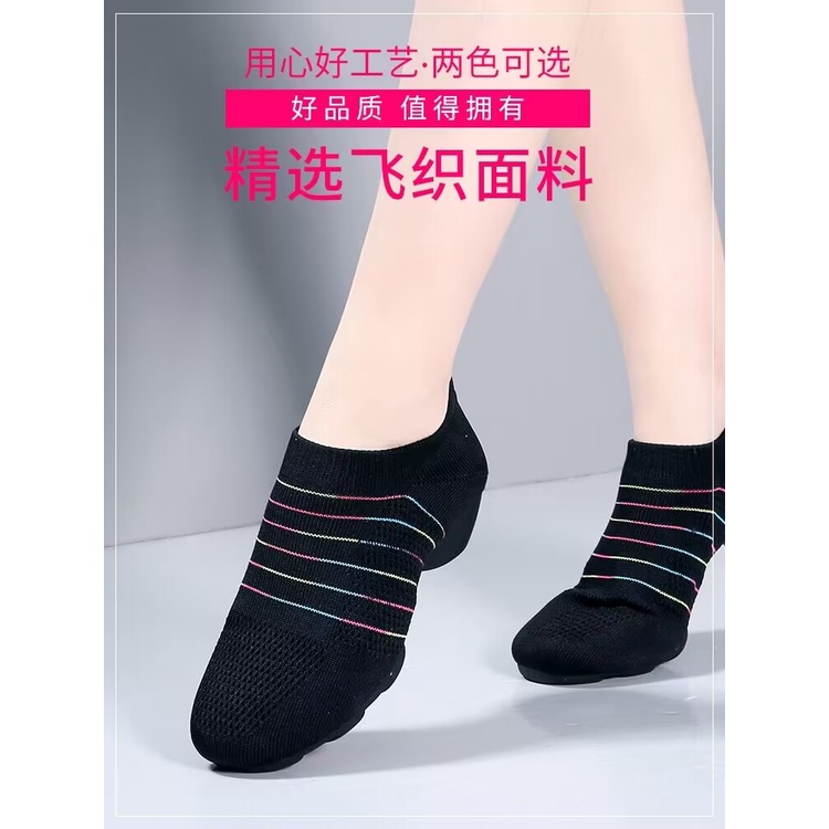 Giày Khiêu Vũ Jazz / Jazz / Jazz / Nhảy Múa / Nhảy Múa Hình Vuông Phối Lưới Dệt Hiện Đại Cho Nữ