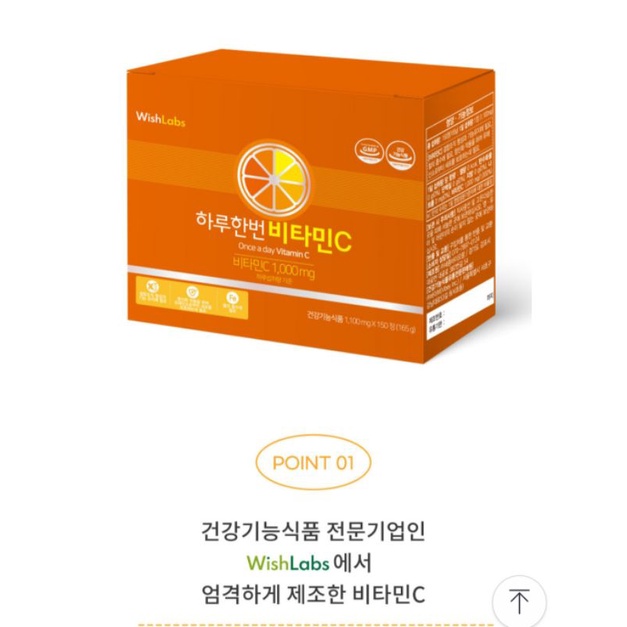 VIÊN UỐNG VITAMIN C 1000 WISHLABS