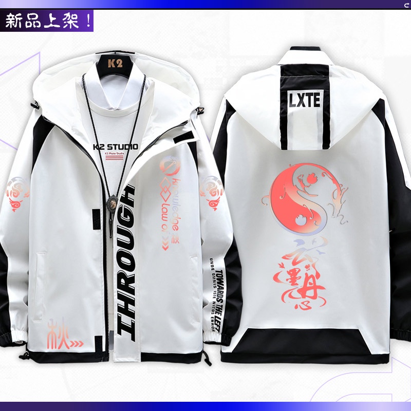 Honkai Impact 3 Fuhua knowledge of the law of the game characters around the hooded spring and autumn hundred jacket secondary jacket zm