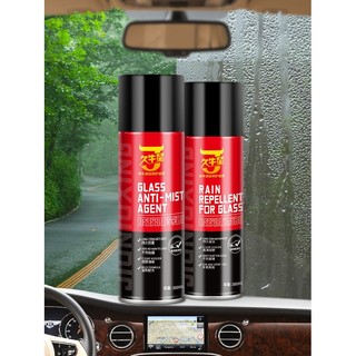 Bộ 2 chai xịt chống đọng nước Rainproof và hơi sương Anti Mist cho gương kính ô tô