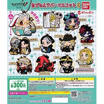 Móc chìa khóa cao su Identity V Fifth Personality Kapuseru Mascot 2 chính hãng Nhật Bản