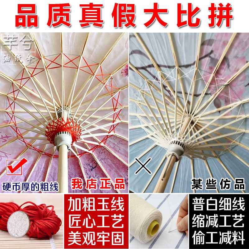 Dù Giấy Lụa Dầu Chống Thấm Nước Phong Cách Cổ Điển Dùng Trang Trí Trần Nhà / Nhảy Múa / Sườn Xám