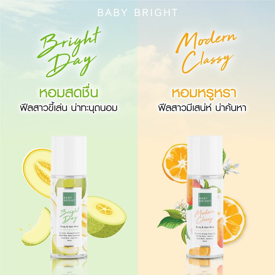 Xịt Thơm Baby Bright dành Cho Da Và Tóc Hương Thơm Dịu Baby Bright Body And Hair Mist 50ml