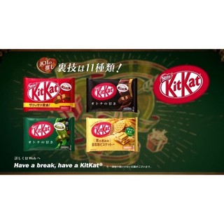 [Nhiều Vị] KitKat Nội Địa Nhật Đủ Vị date 8/2025