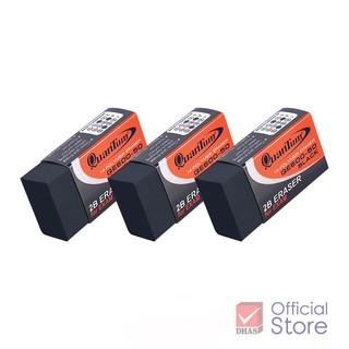 Combo 5 Cục Gôm tẩy bút chì QuanTum QE600-50 đen