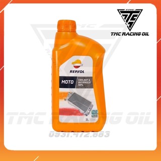 Nước làm mát Repsol Moto Coolant& Antifreeze 1L 5.0