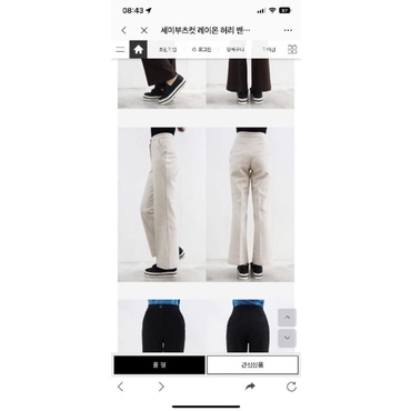 Quần dạ nỉ mịn xuất Hàn