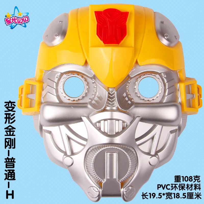 Mặt nạ siêu nhân Transformers Toys Optimus Prime Bumblebee có đèn - Đồ chơi Trung thu Hóa trang Halloween phát sáng LED