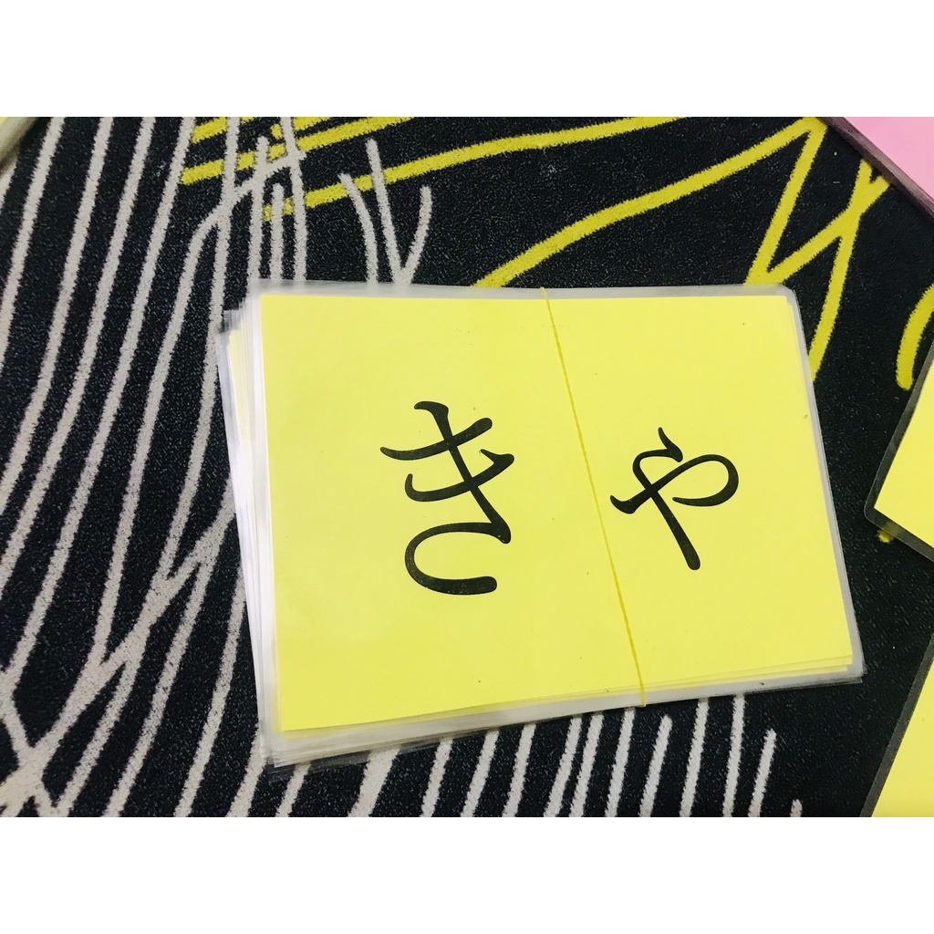 Thẻ học chữ cái tiếng nhật giành cho giáo viên - Bộ Flashcard Chữ Cái tiếng Nhật Dành Cho Giáo Viên