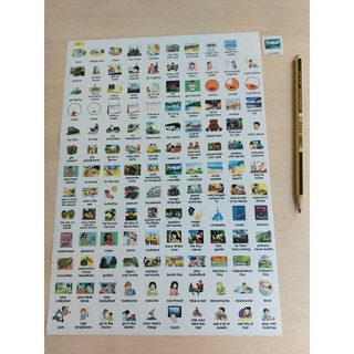 Trọn bộ sticker tiếng anh lớp 5 - BGD