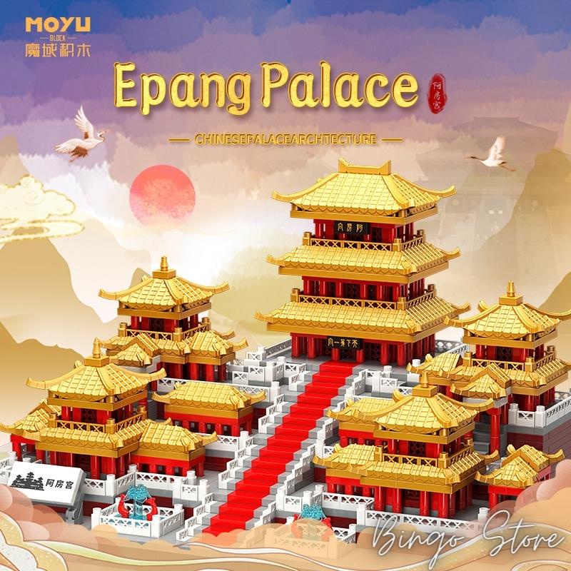 CUNG A PHÒNG  2964 CHI TIẾT- MÔ HÌNH LẮP RÁP CÁC CÔNG TRÌNH NỔI TIẾNG