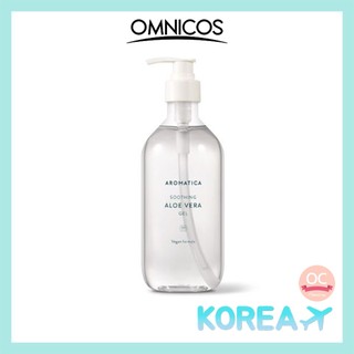 Set 2 gel lô hội hữu cơ làm dịu da aromatica