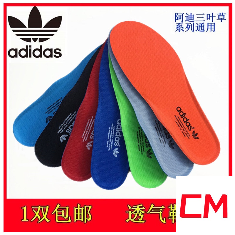 Đế Lót Giày Thể Thao Adidas Chính Hãng Chất Liệu Dừa Thoáng Khí Thấm Hút Tốt Chống Sốc Cho Nam Và Nữ