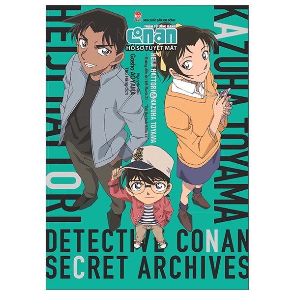 Sách Thám Tử Lừng Danh Conan: Hồ Sơ Tuyệt Mật - Heiji Hattori &amp; Kazuha Toyama