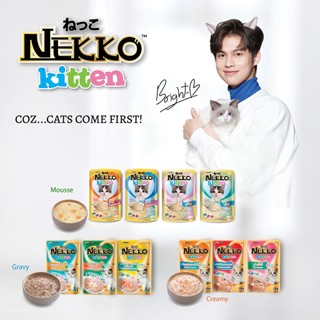 [1 THÙNG] Pate Nekko Gravy 70g  x 48 gói ThaiLand
