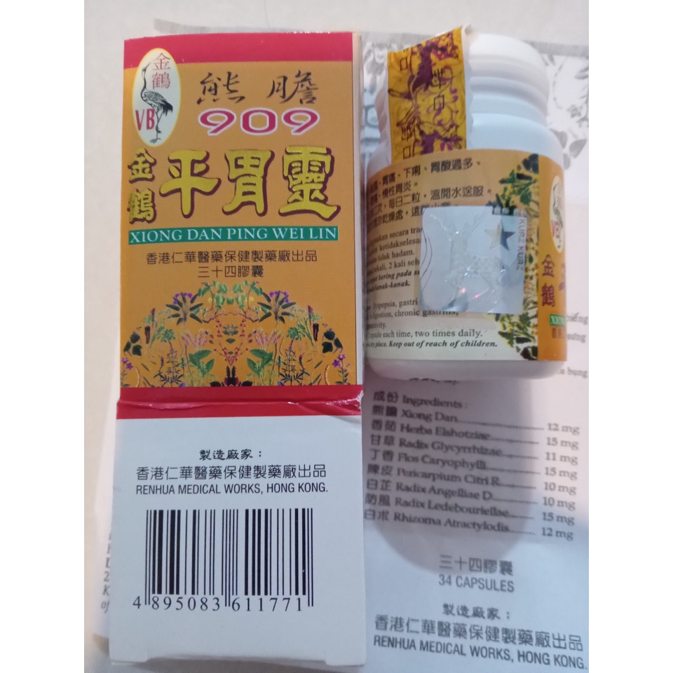 Bao tử 909 HK – Hổ trợ VIÊM DẠ DÀY, Hongkong, Chính Hãng , 34 viên