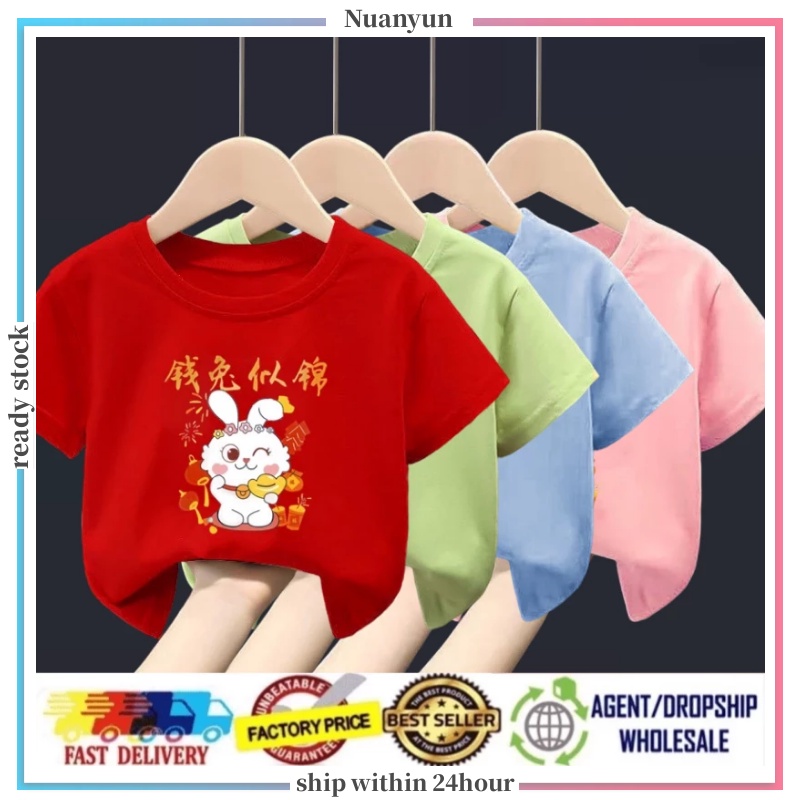 Kids T-shirt short sleeved round neck printed rabbit shaped cute Chinese fashion boy and girl 3-12 years old