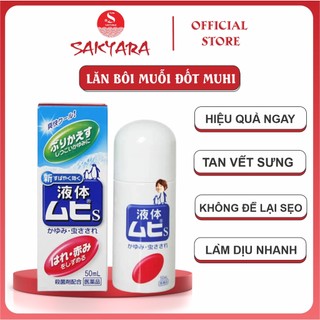 Lăn bôi muỗi đốt và côn trùng cắn MUHI 50ml nội địa Nhật hiệu quả ngay an toàn cho trẻ nhỏ
