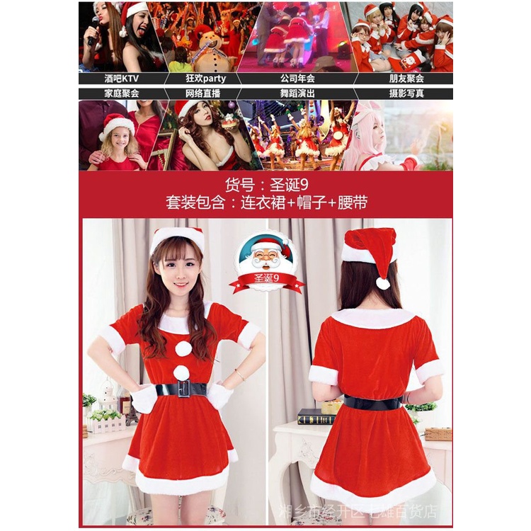 Bộ Đồ Hóa Trang Ông Già Noel BO6U Đáng Yêu Cho Nữ Dịp Giáng Sinh