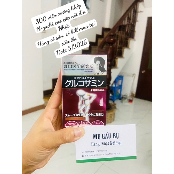 Viên uống Glucosamin Noguchi cao cấp nội địa nhật bản