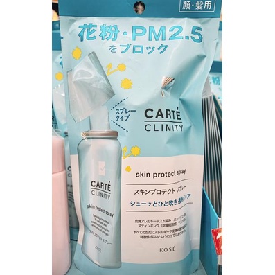 Xịt Khoáng Bảo Vệ Da Khỏi Bụi PM2.5 Kose Carte Clinity Skin Protect Spray 50g