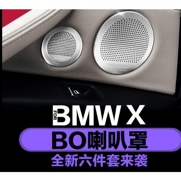 Phù Hợp Ốp Loa Âm Thanh Chất Lượng Cao Cho Xe Hơi bmw old style x3 x4 x5 x6 5 series gte70e71