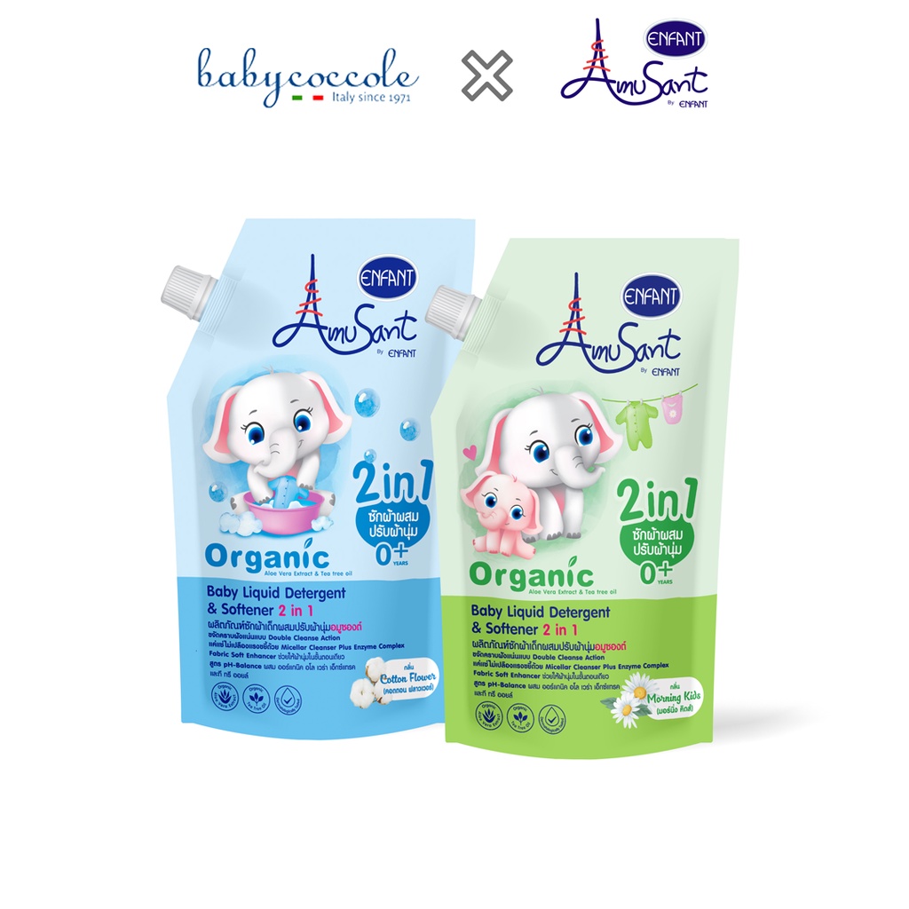 Nước giặt xả quần áo em bé Amusant 2in1 chiết xuất Trà & Nha Đam hương Cotton 600ml