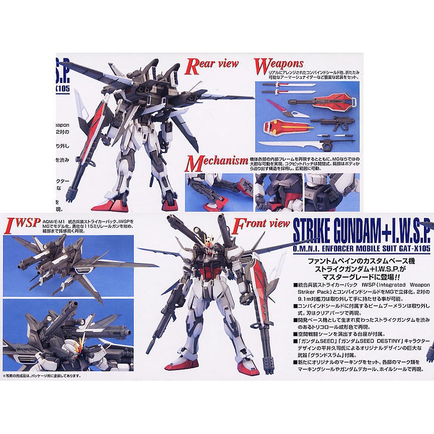 Mô hình lắp ráp Gundam MG 1/100 Strike Gundam + IWSP