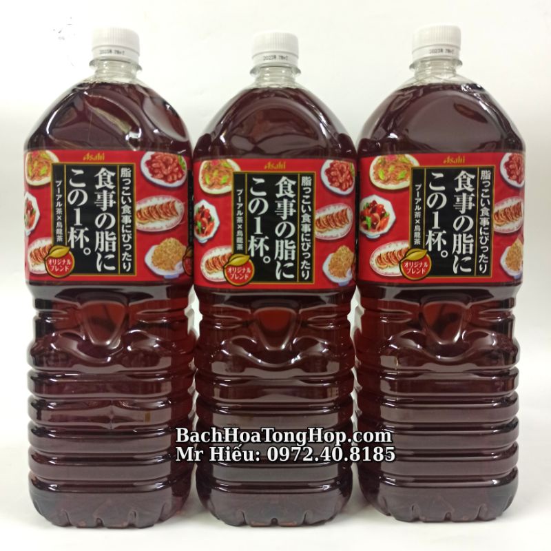 Trà Ô Long Asahi Nhật Bản 2 lít