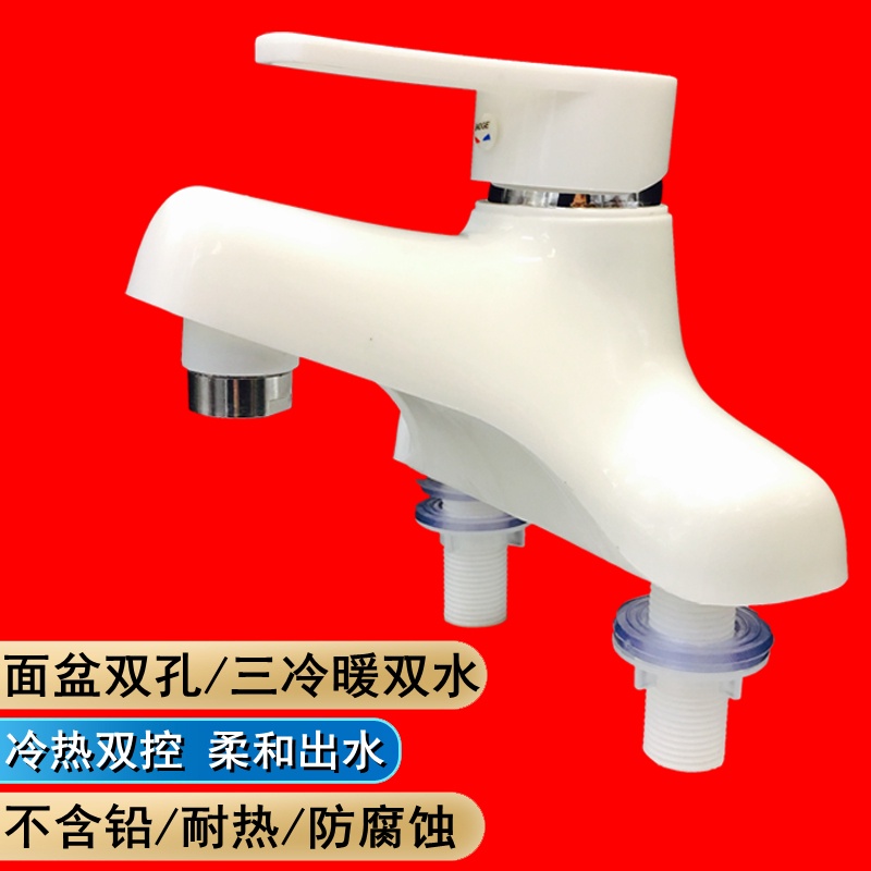 Vòi Nước Nóng Lạnh Ba Lỗ Bằng Nhựa Tiện Dụng Cho Nhà Tắm