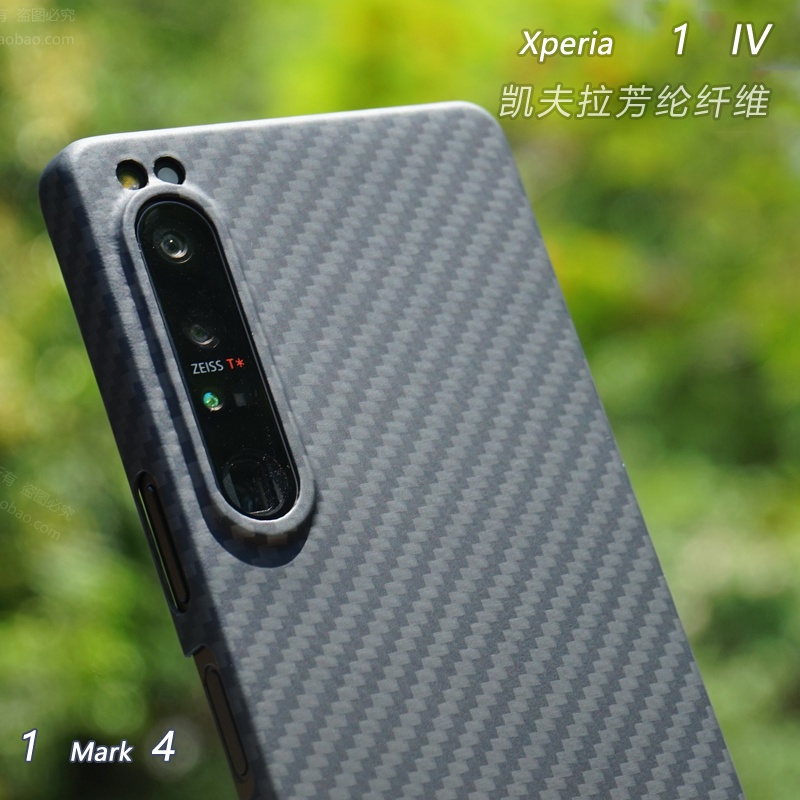 Ốp Điện Thoại Sợi Carbon Cho Sony Xperia 1 IV X1 IV Kevlar 1 Mark 4 X1m4