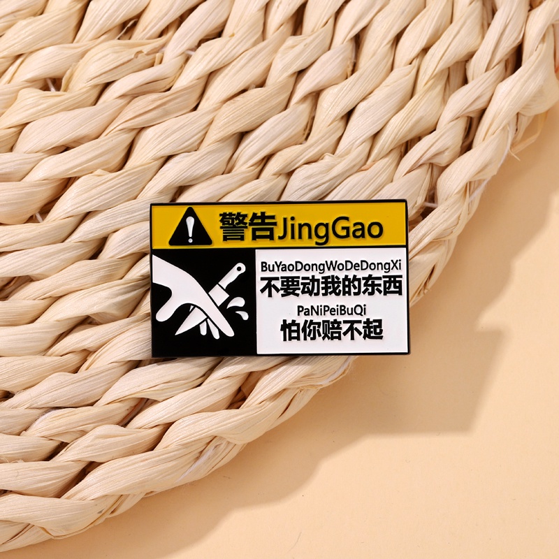 Ghim Cài Ba Lô / Balo Cảnh Báo Chữ Cái Sáng Tạo Dùng Làm Quà Lưu Niệm Cho