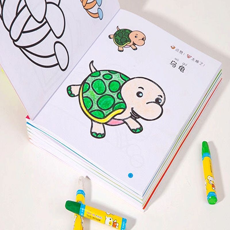 Sách Tập Tô Màu Cho Bé 2-3 - 5-6 Tuổi